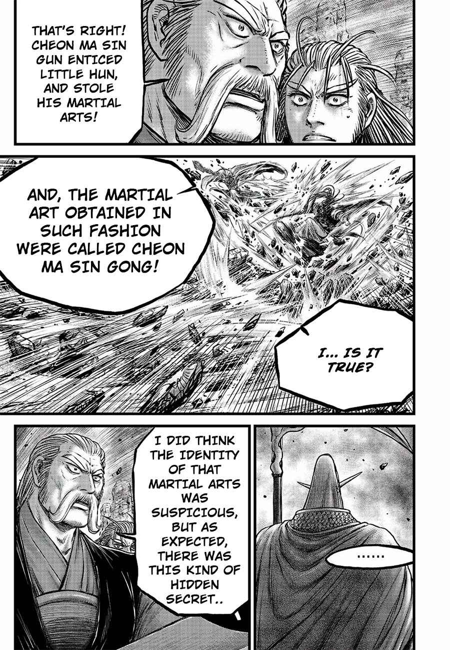 Page 5 of Chapter 646