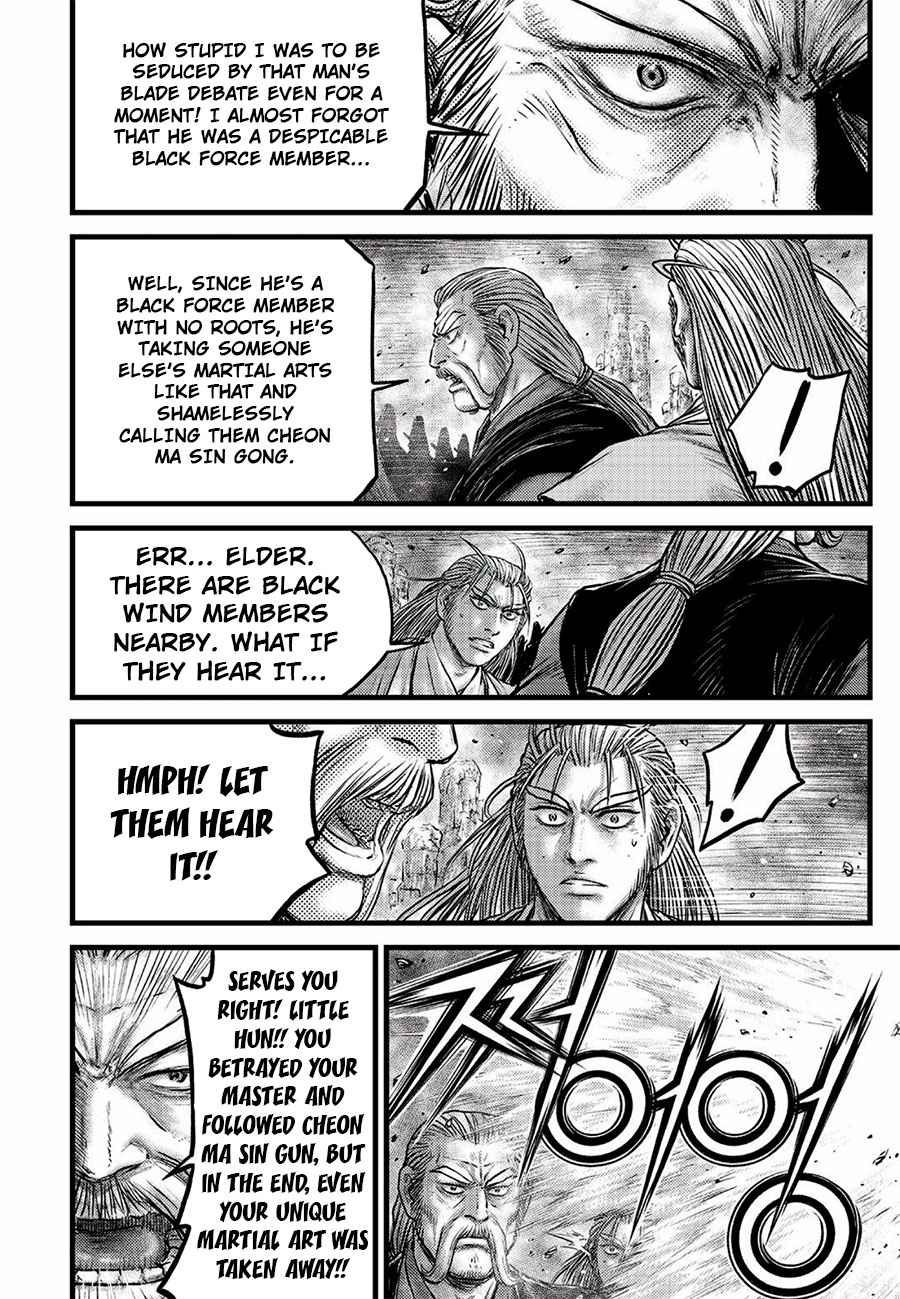 Page 6 of Chapter 646