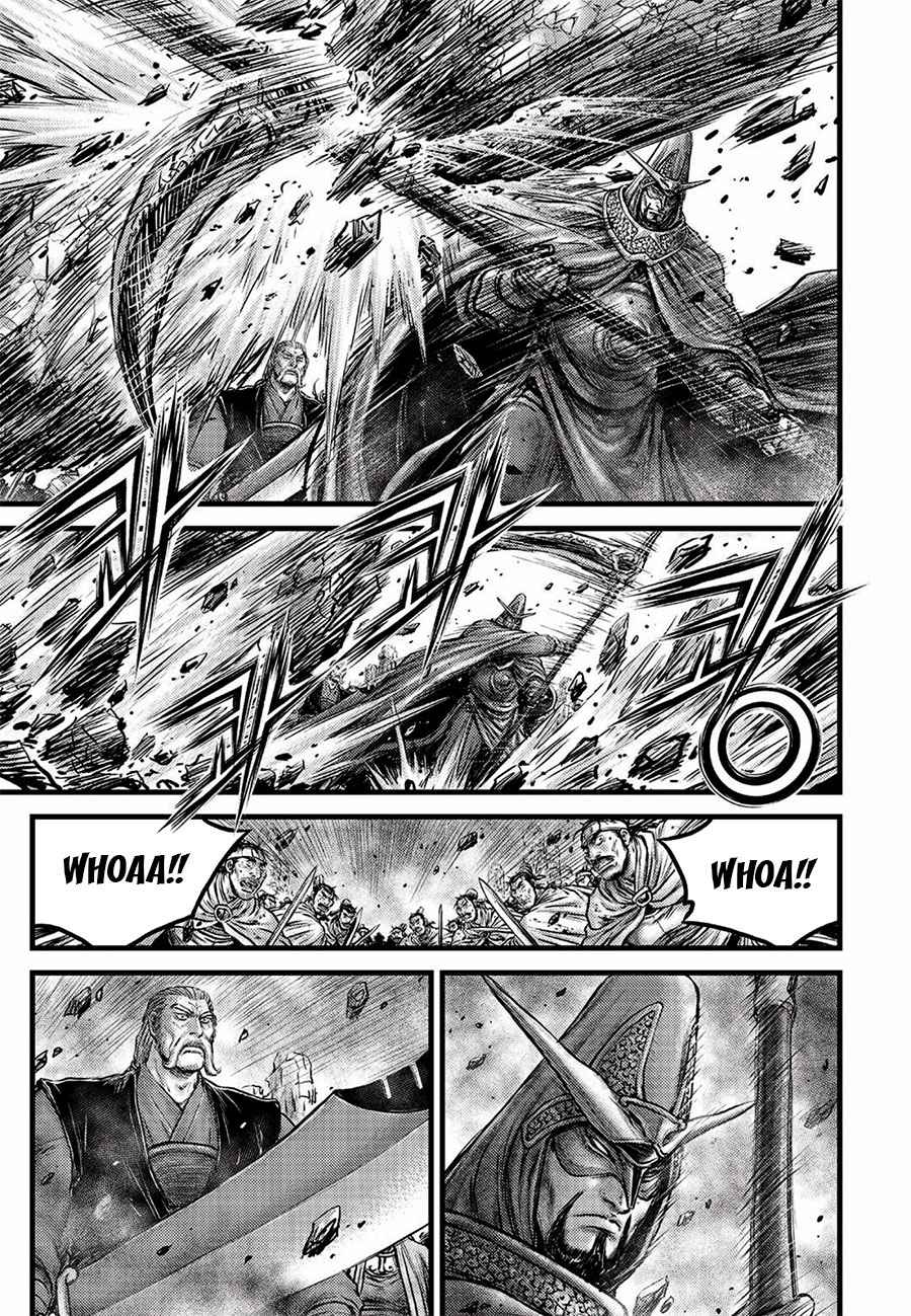 Page 7 of Chapter 646