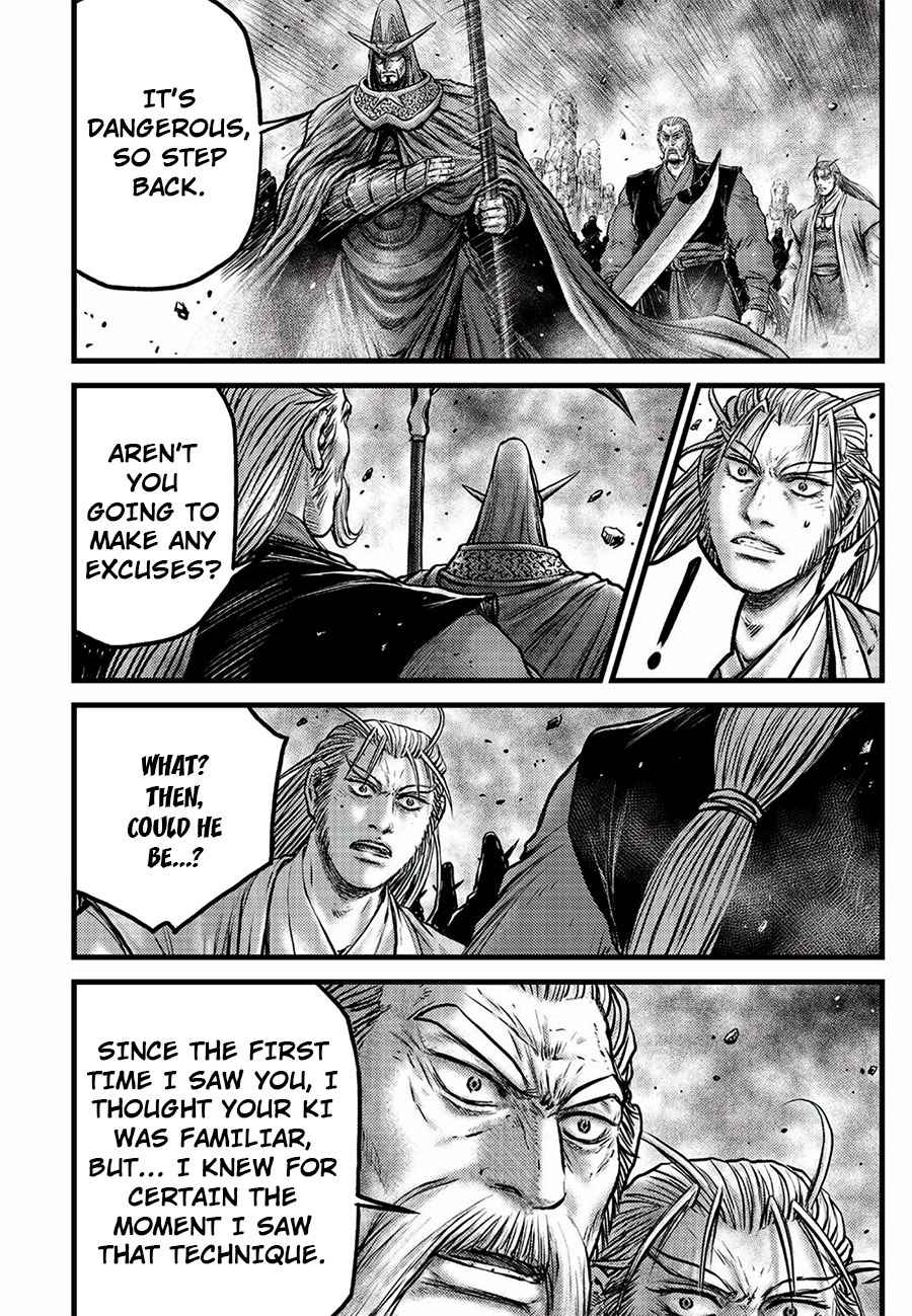 Page 8 of Chapter 646