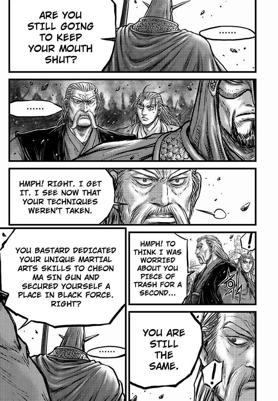 Page 9 of Chapter 646