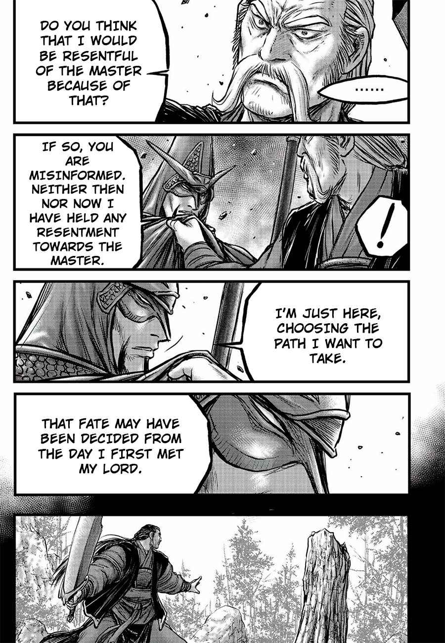 Page 11 of Chapter 646