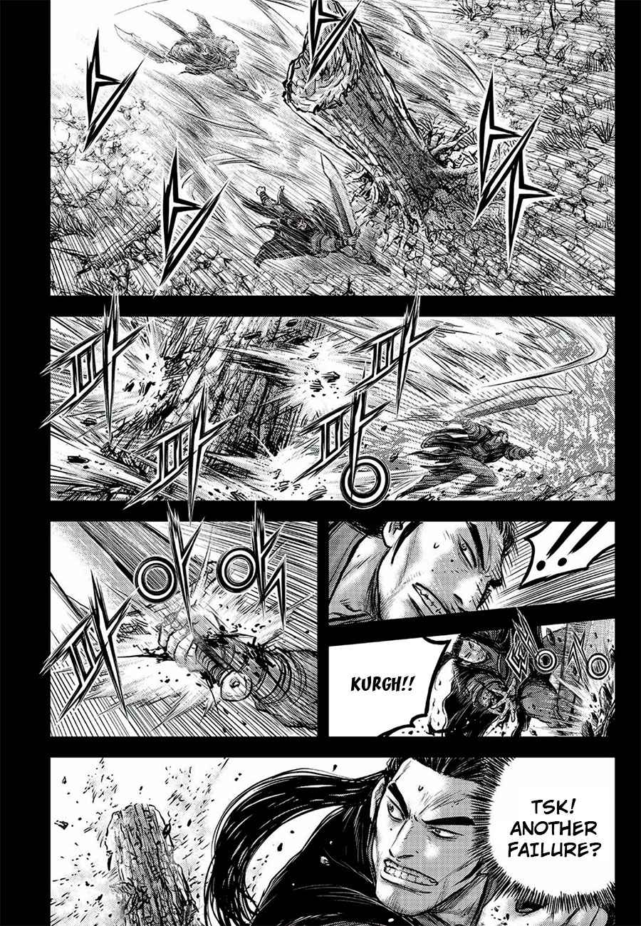 Page 12 of Chapter 646
