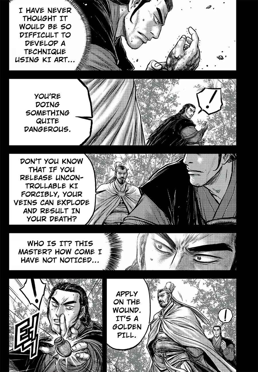 Page 13 of Chapter 646