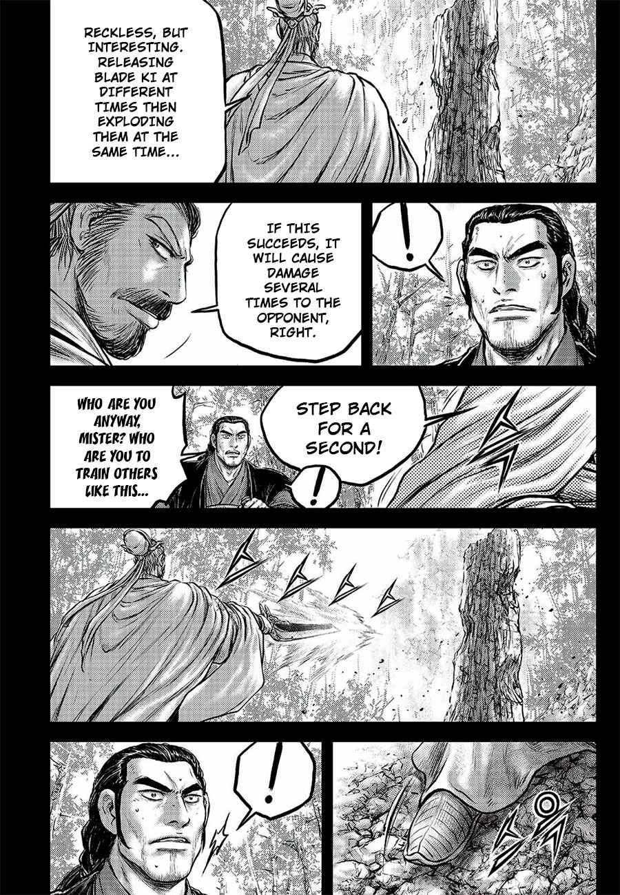 Page 14 of Chapter 646