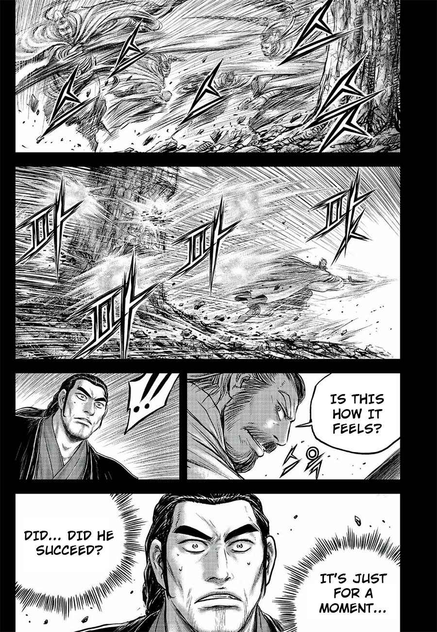 Page 15 of Chapter 646