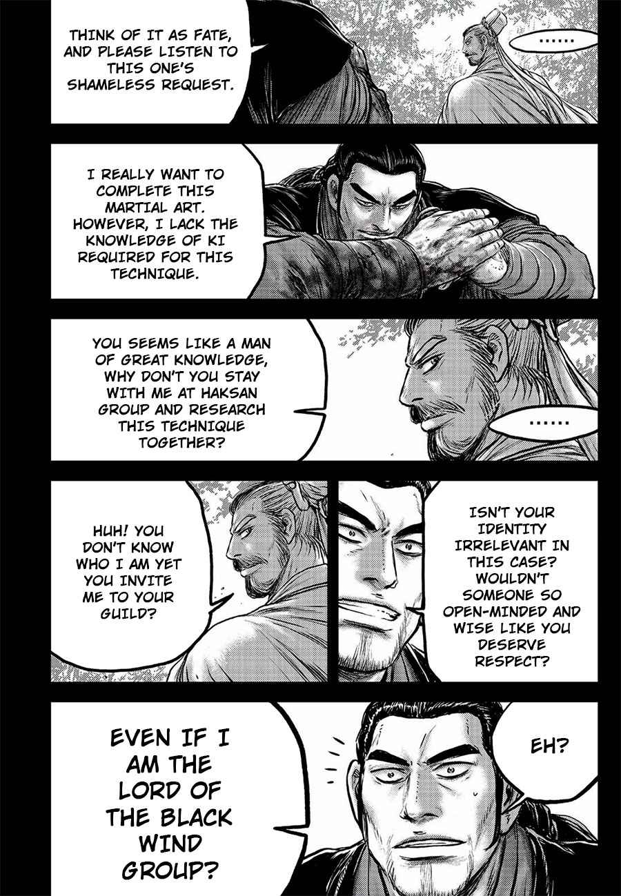 Page 18 of Chapter 646
