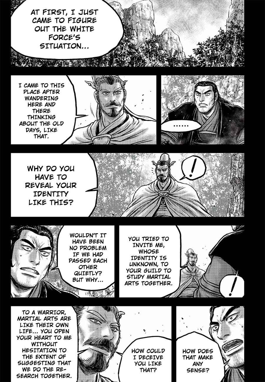 Page 21 of Chapter 646