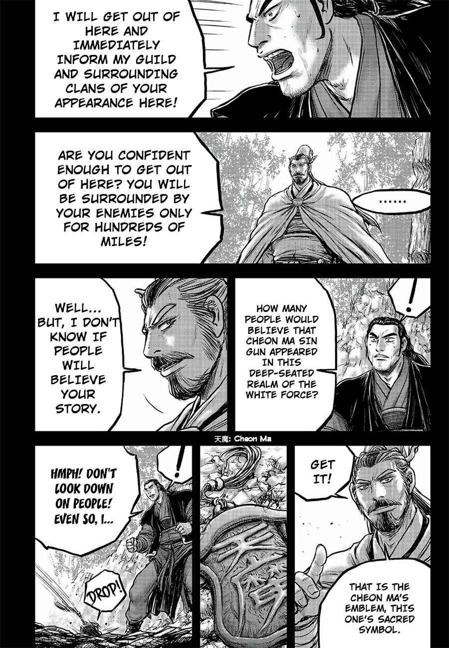 Page 22 of Chapter 646