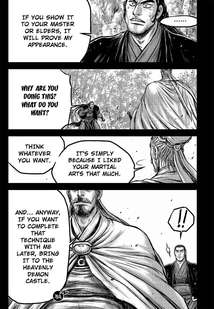 Page 23 of Chapter 646