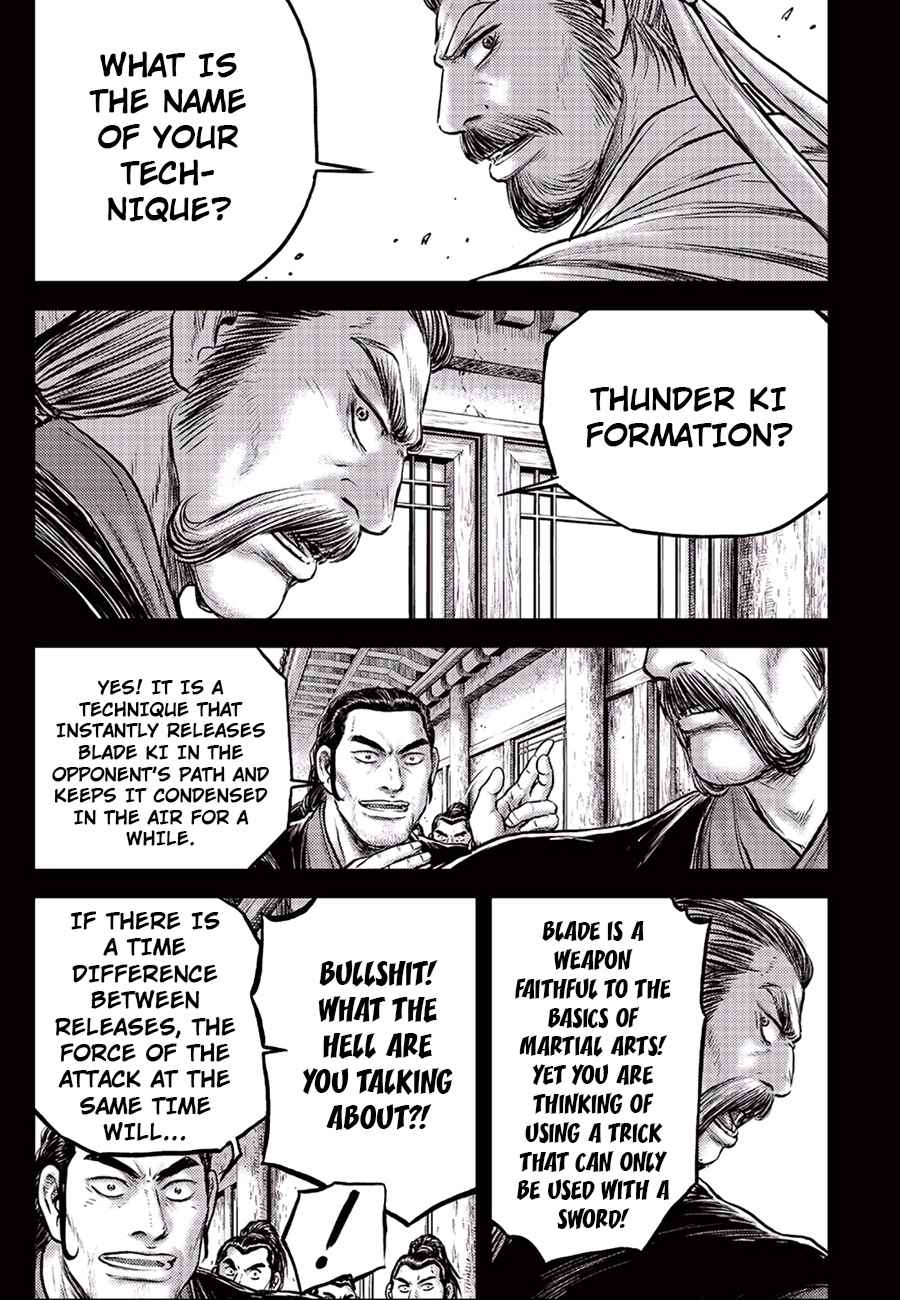 Page 3 of Chapter 647
