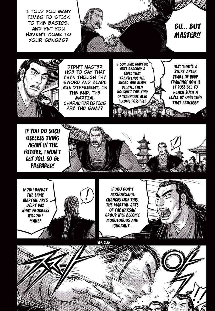 Page 4 of Chapter 647