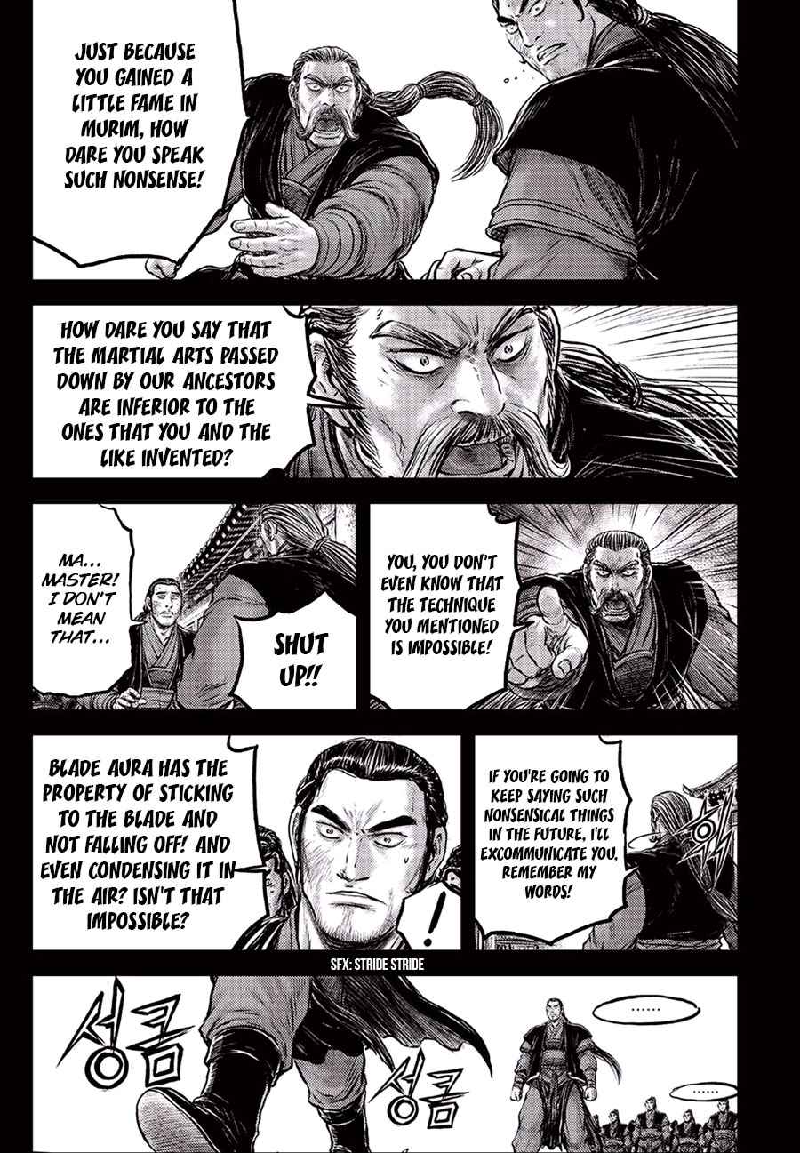 Page 5 of Chapter 647