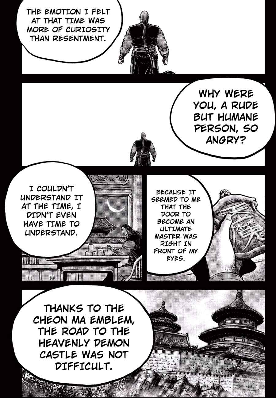 Page 6 of Chapter 647