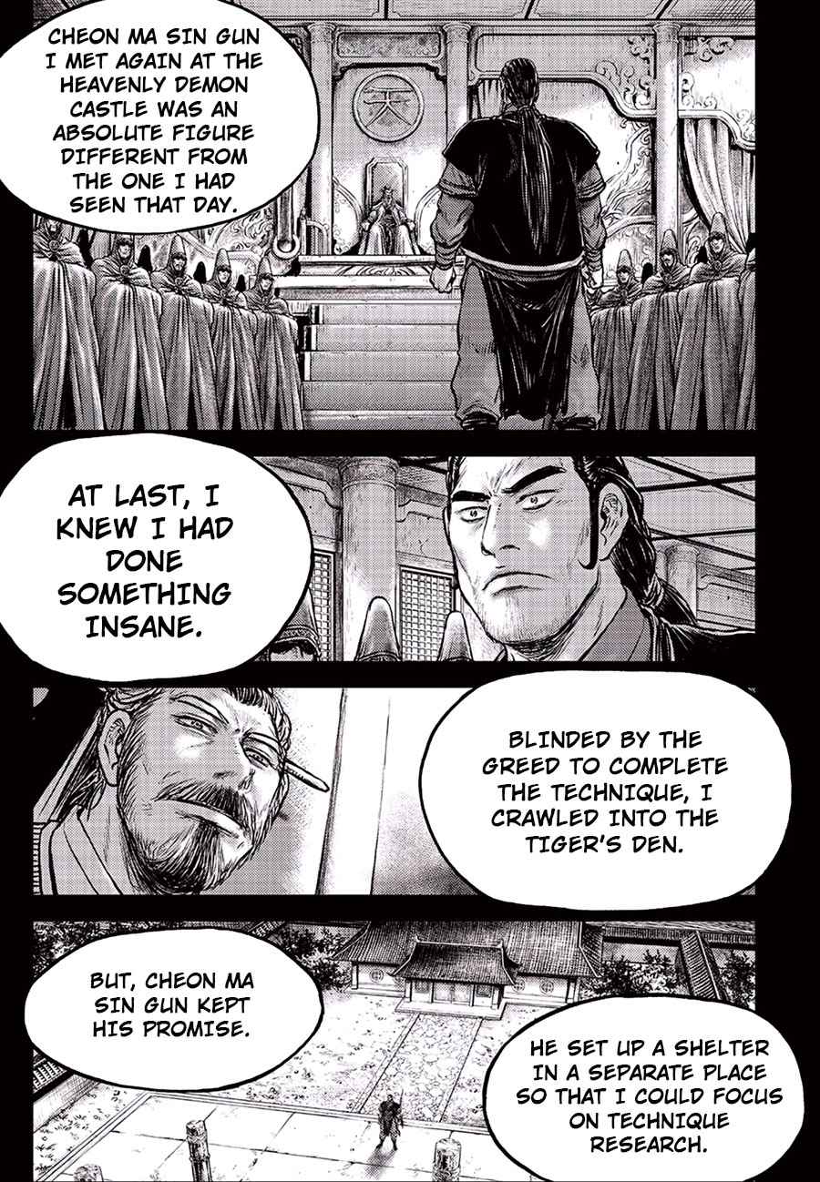 Page 7 of Chapter 647