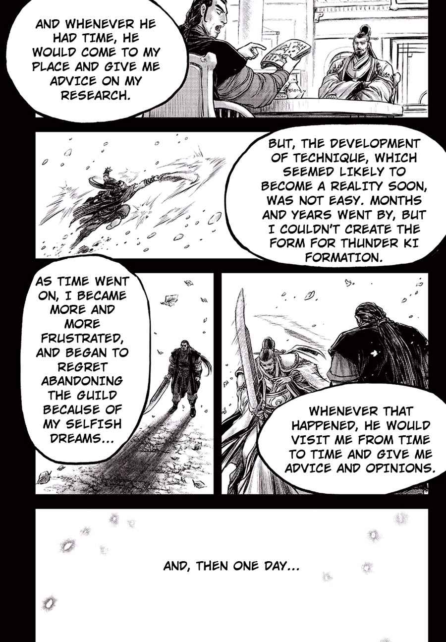 Page 8 of Chapter 647