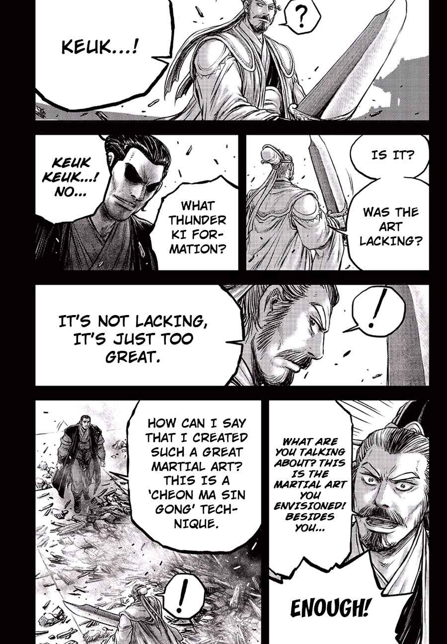 Page 10 of Chapter 647