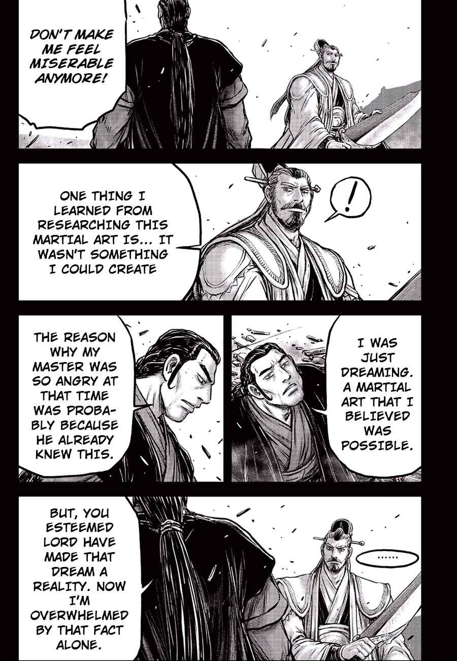 Page 11 of Chapter 647