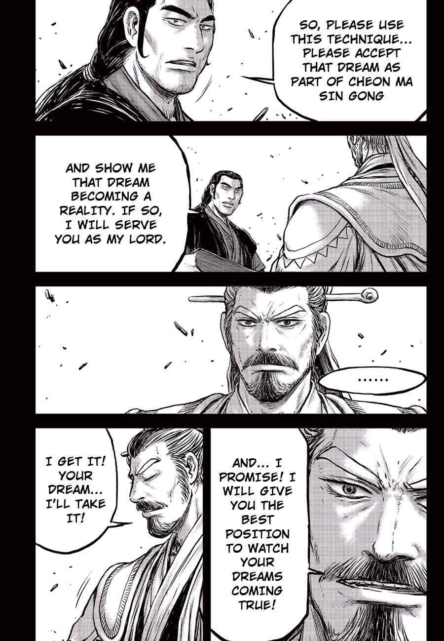 Page 12 of Chapter 647