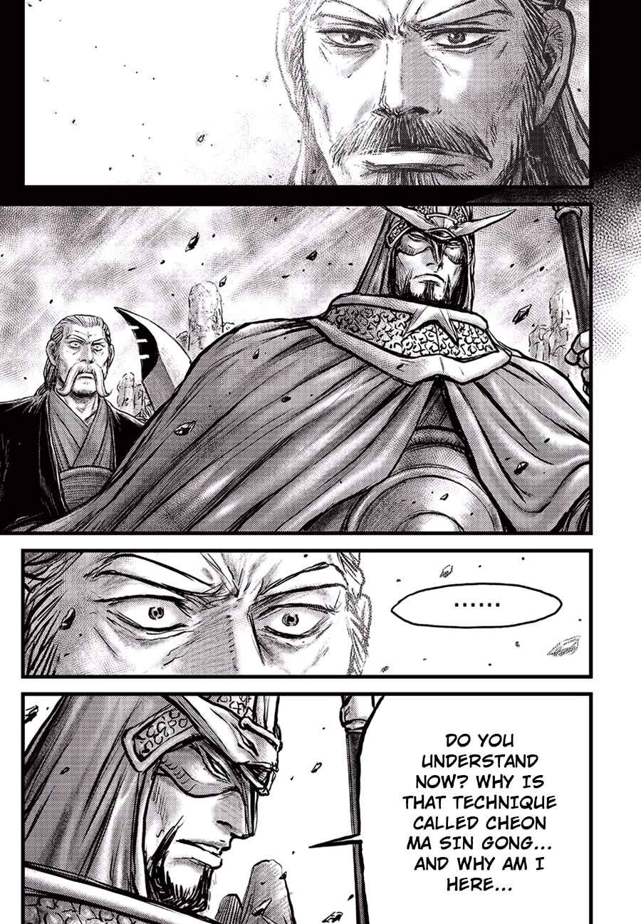 Page 13 of Chapter 647