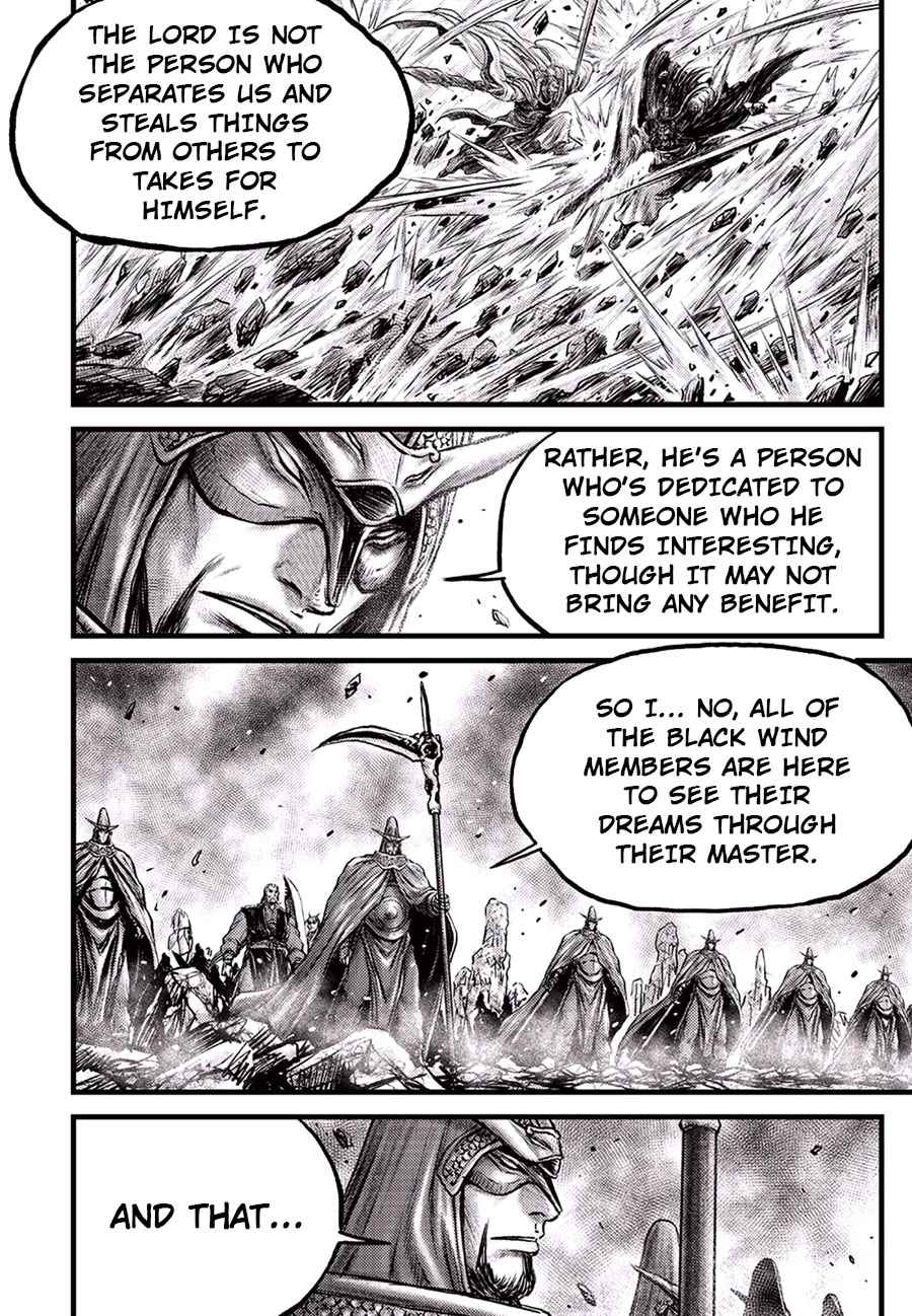 Page 14 of Chapter 647