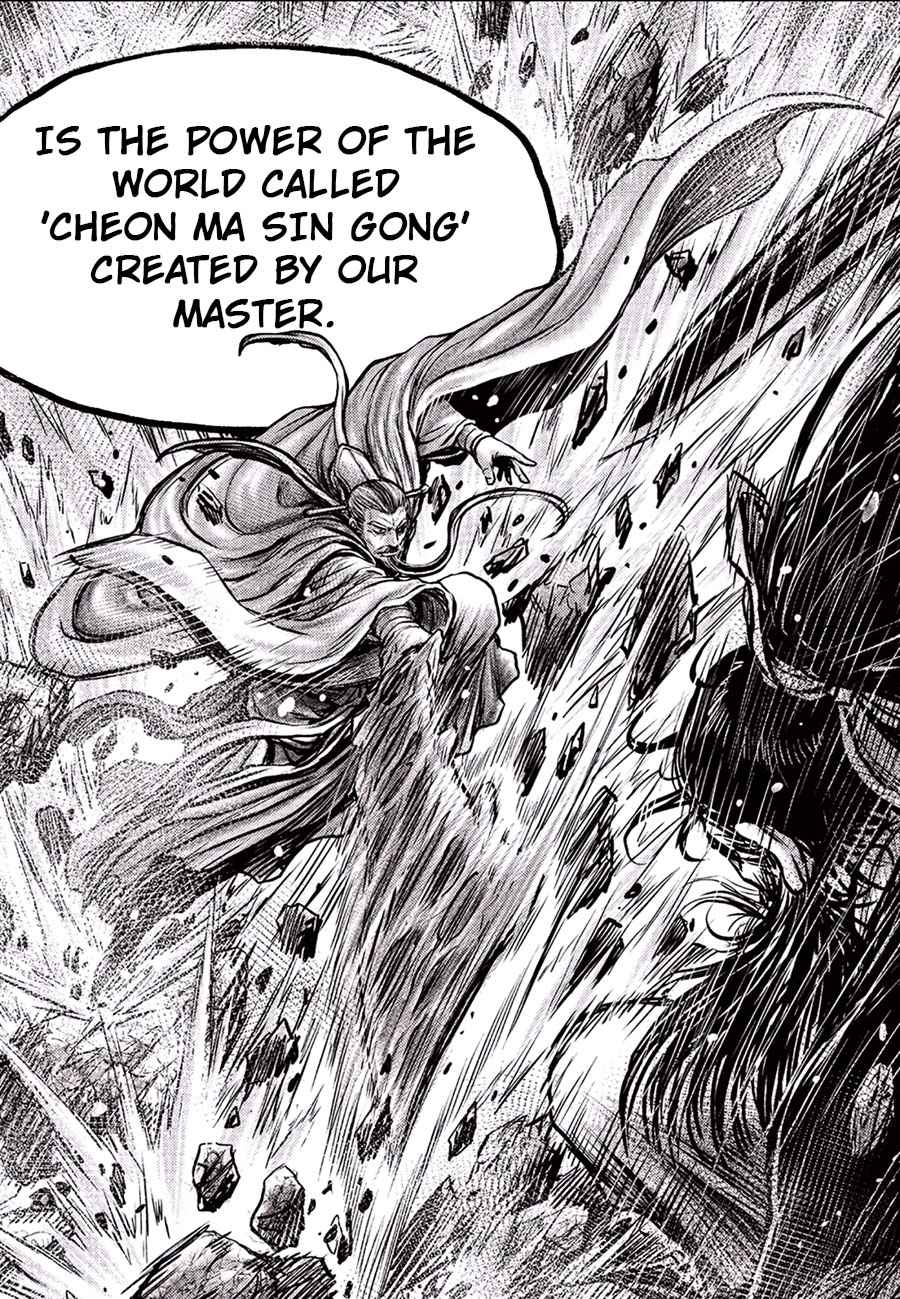 Page 15 of Chapter 647