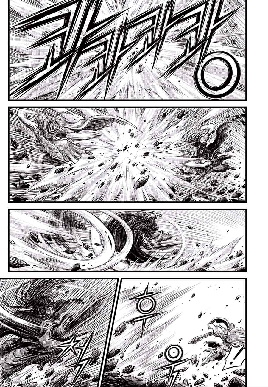 Page 17 of Chapter 647