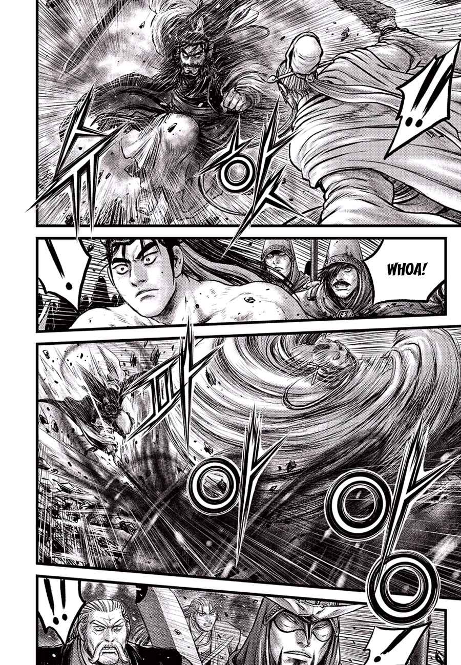 Page 18 of Chapter 647