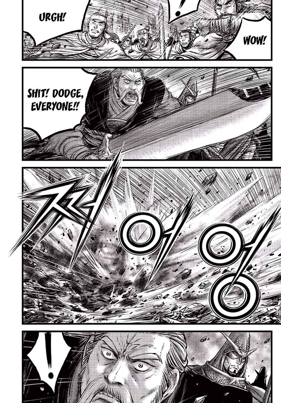 Page 20 of Chapter 647