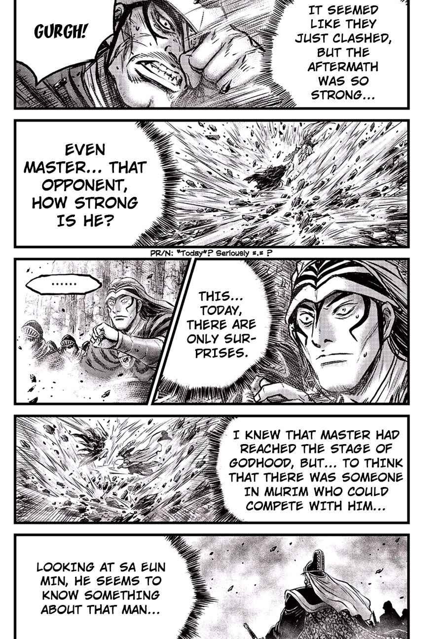 Page 23 of Chapter 647