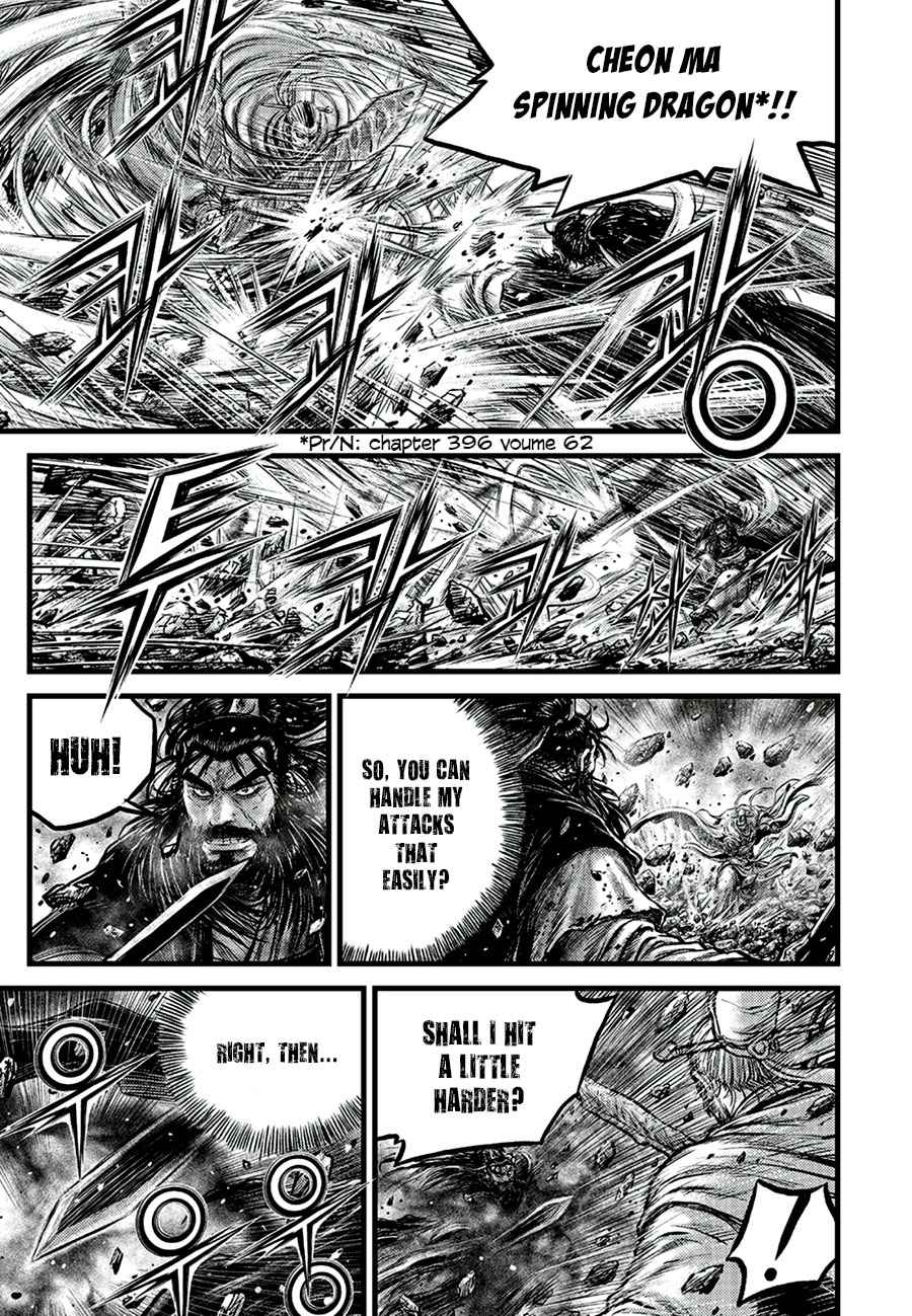 Page 5 of Chapter 648