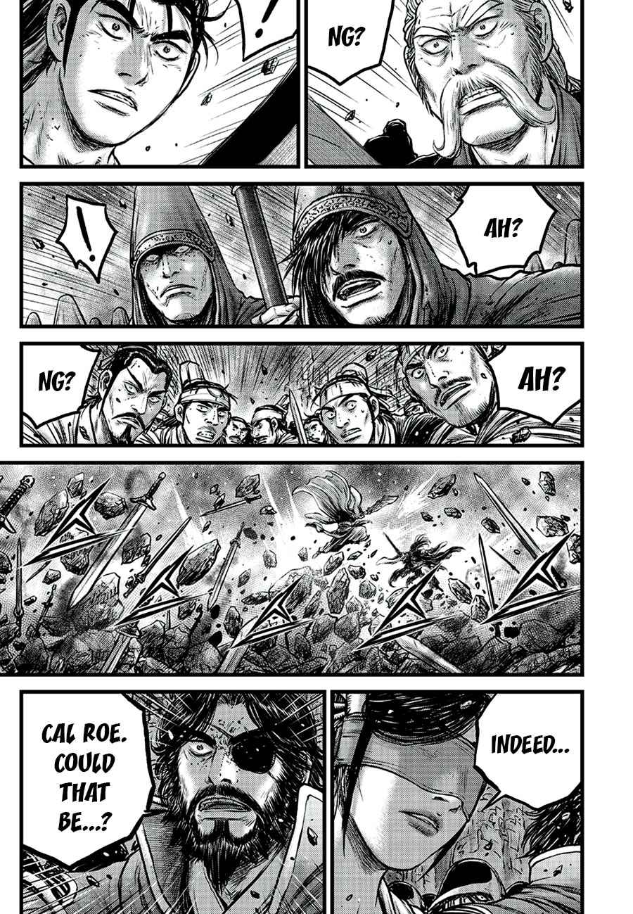 Page 7 of Chapter 648