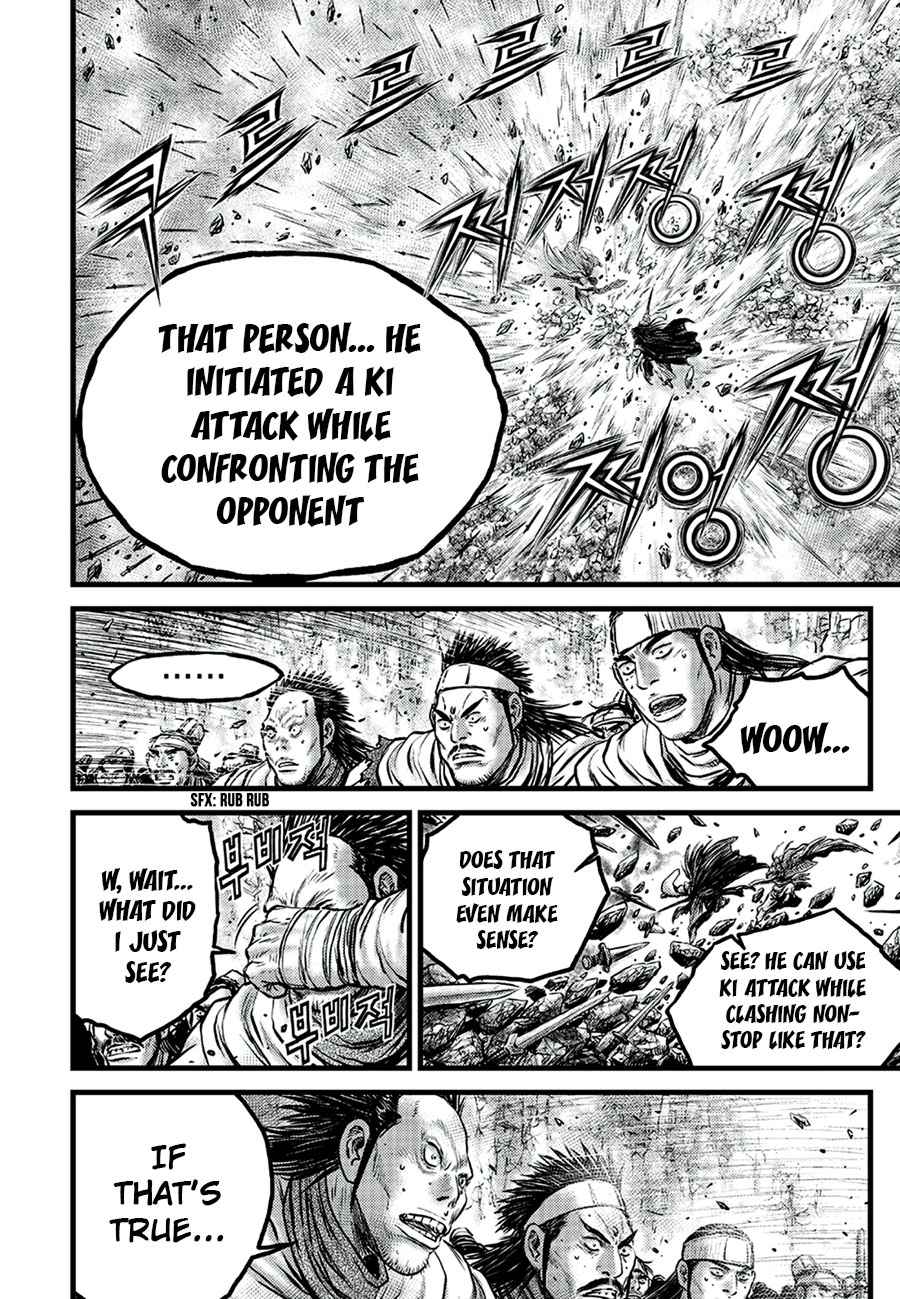 Page 8 of Chapter 648