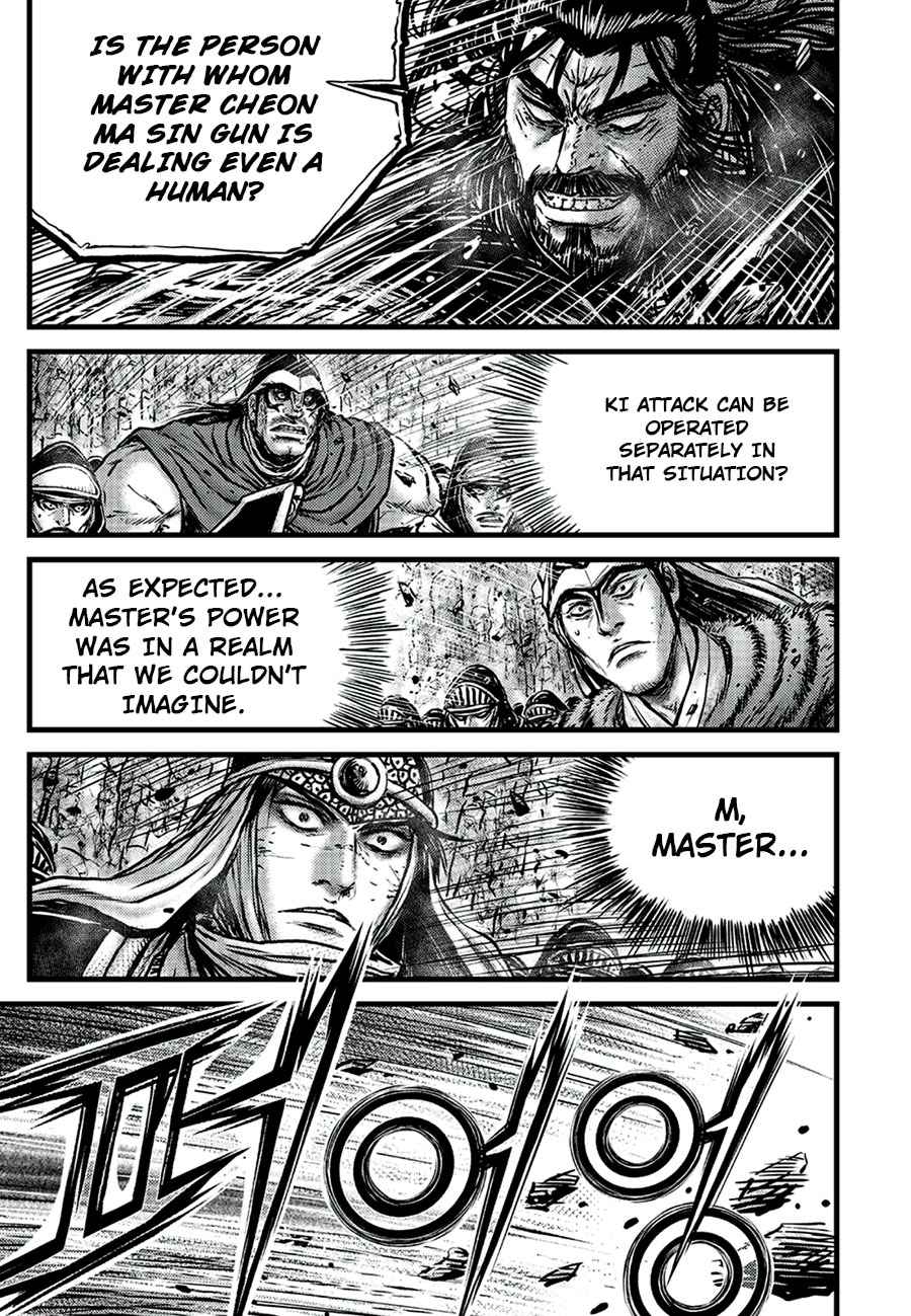 Page 9 of Chapter 648