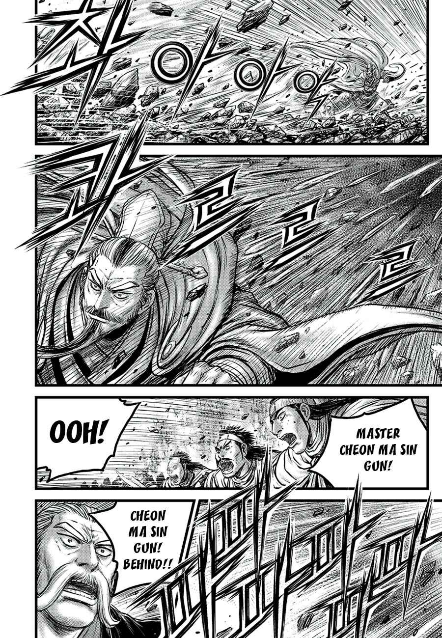 Page 10 of Chapter 648