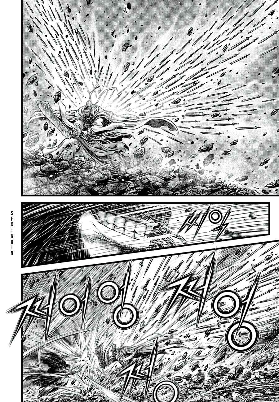 Page 12 of Chapter 648