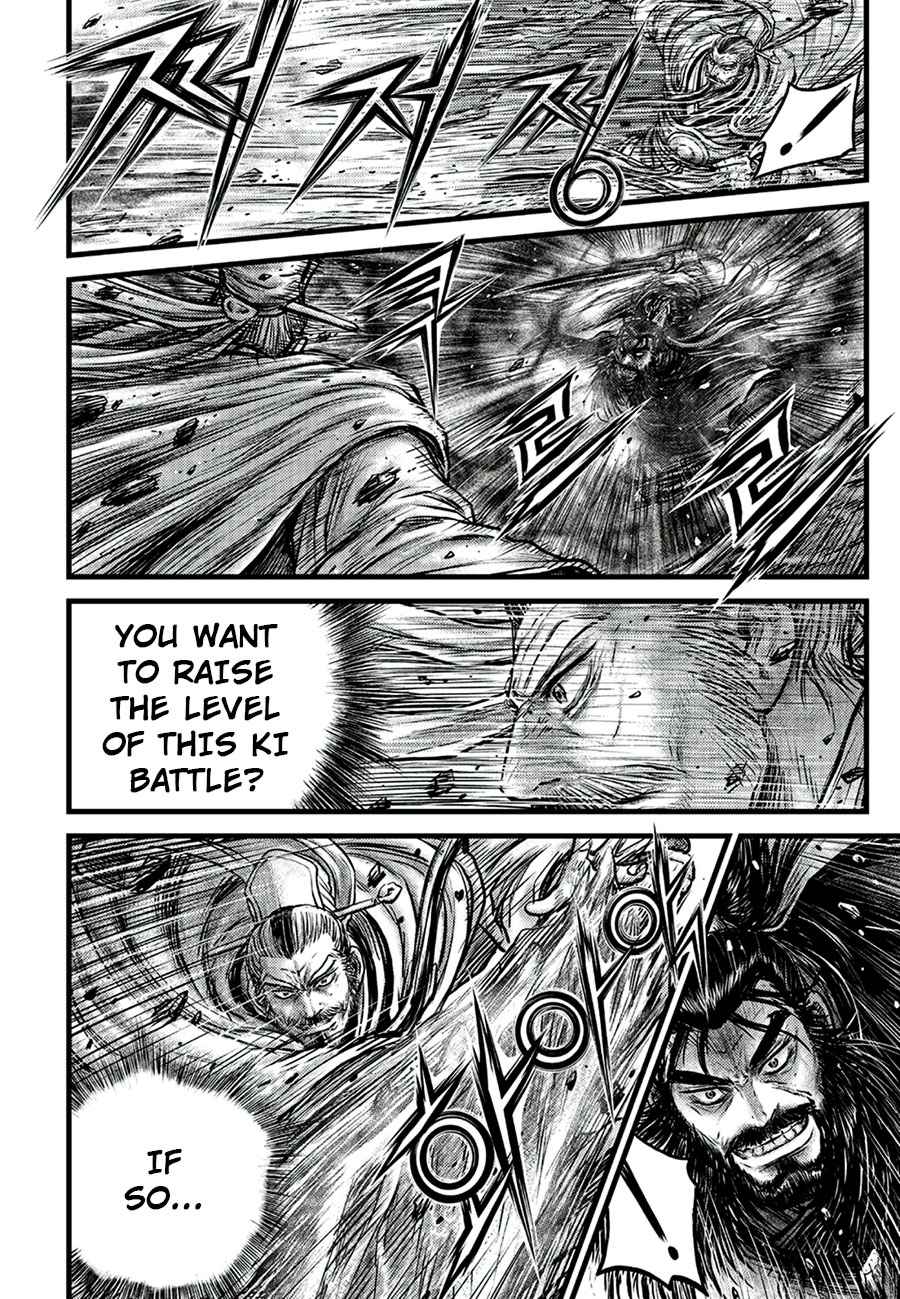 Page 14 of Chapter 648