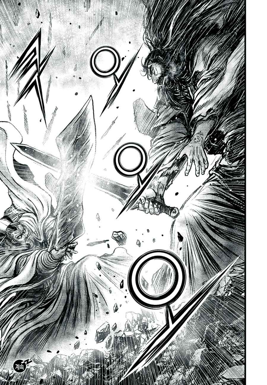 Page 19 of Chapter 648
