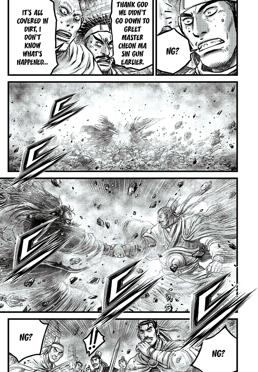 Page 7 of Chapter 649