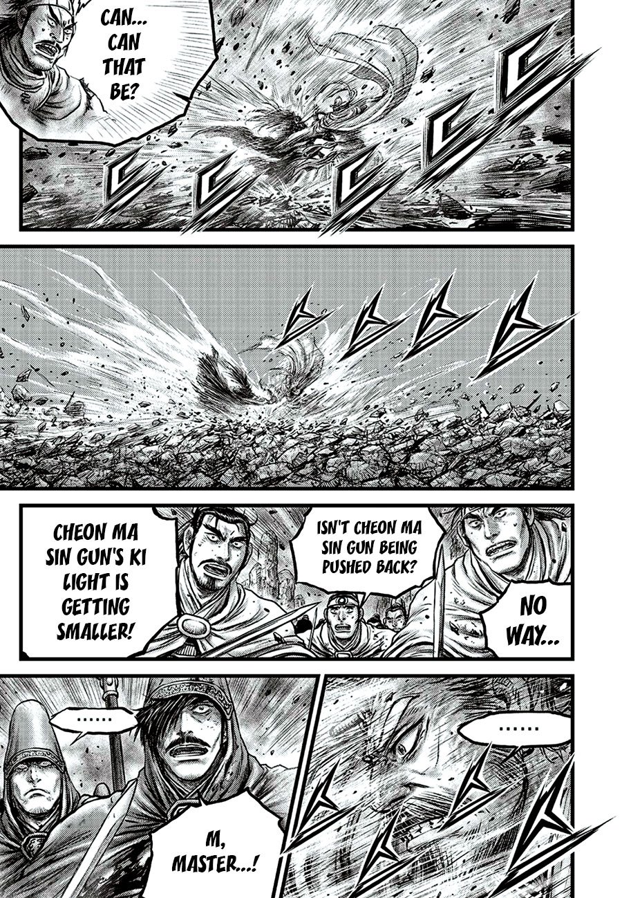 Page 15 of Chapter 649