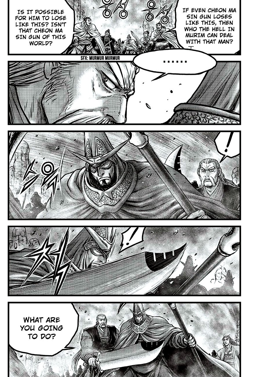 Page 17 of Chapter 649