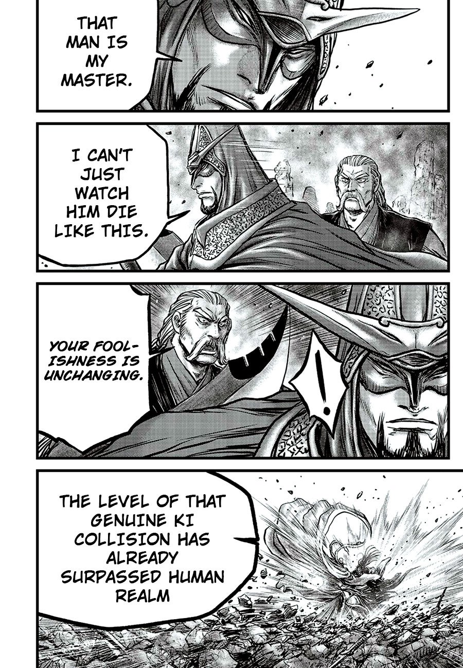 Page 18 of Chapter 649
