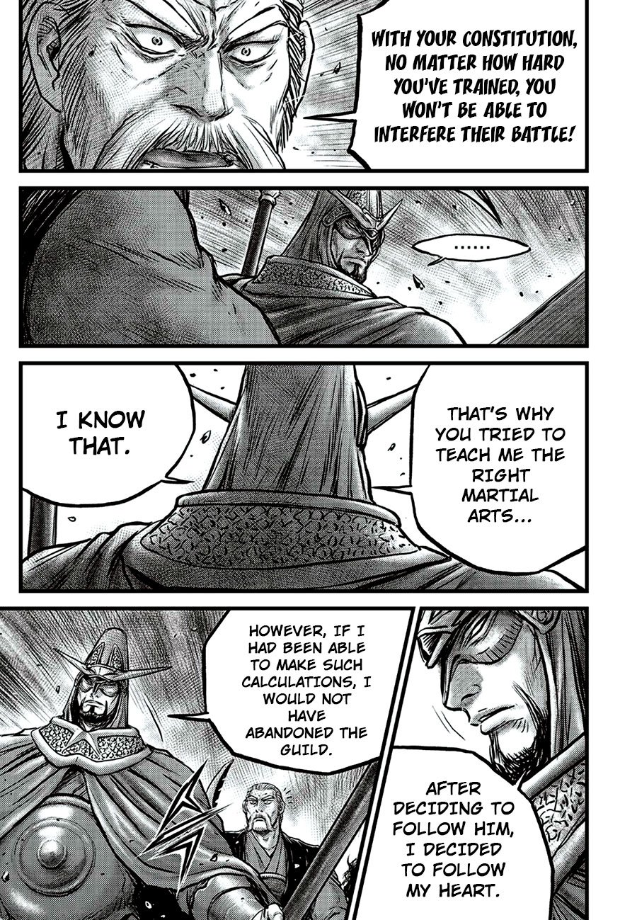Page 19 of Chapter 649