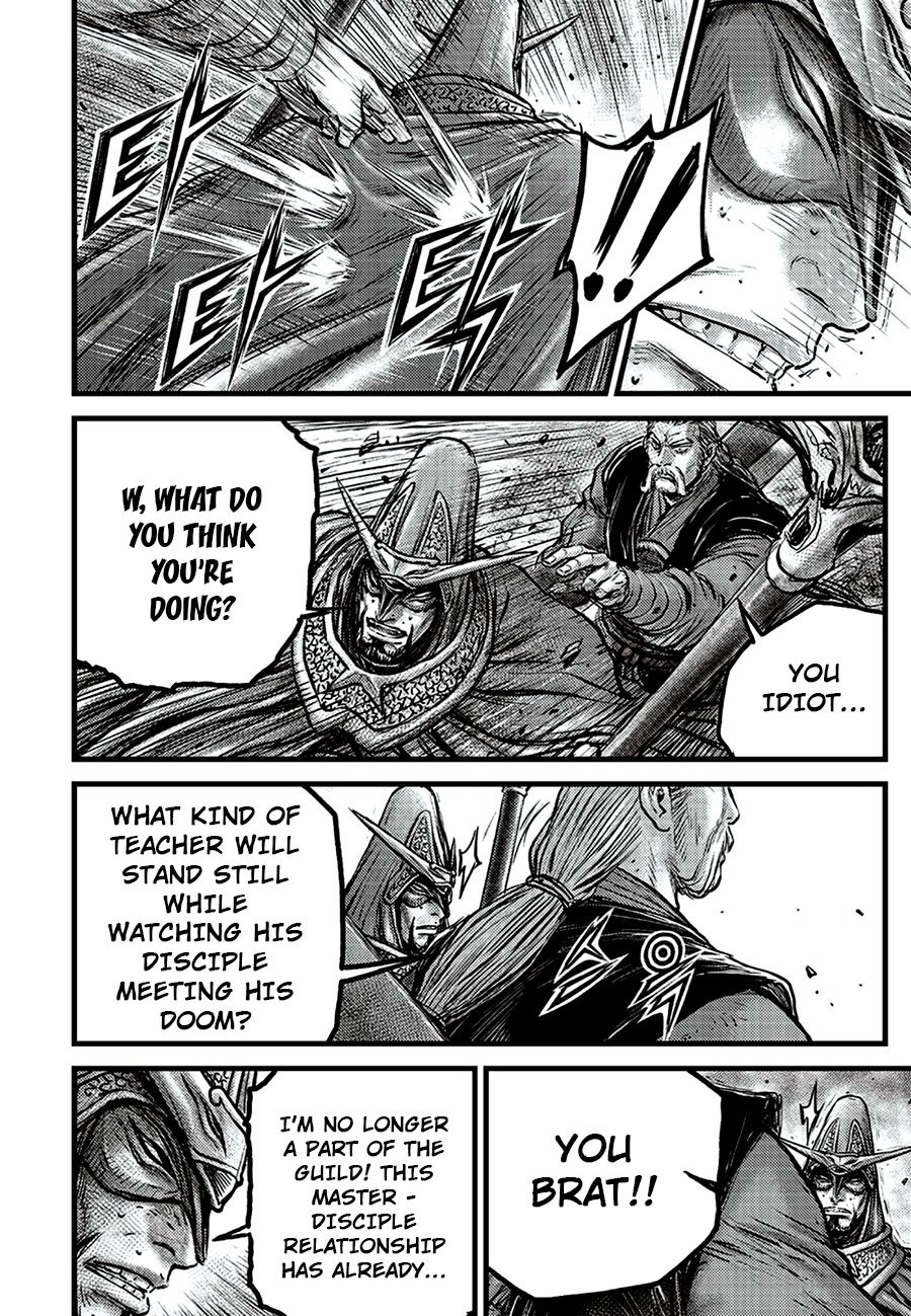 Page 20 of Chapter 649