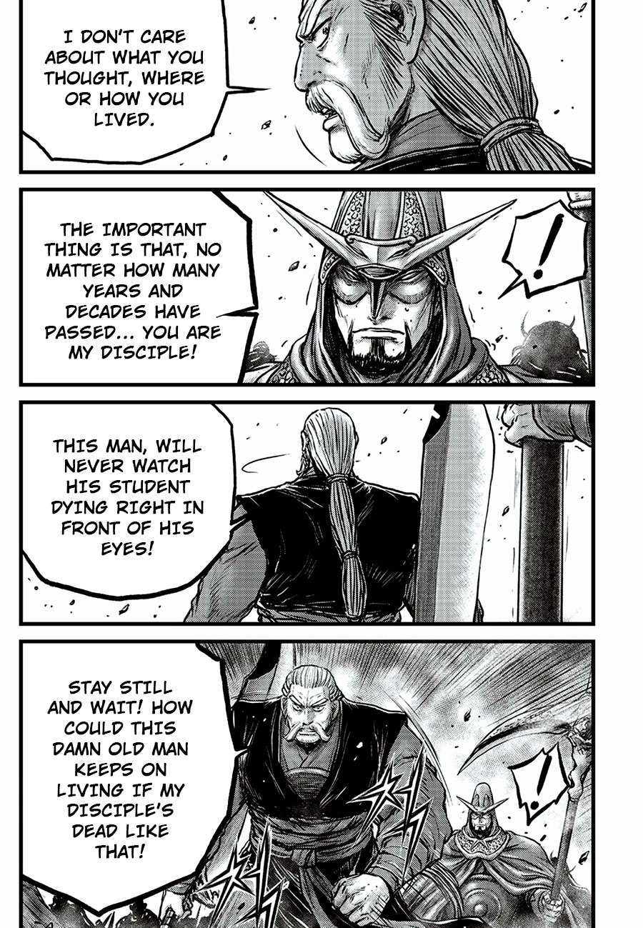 Page 21 of Chapter 649