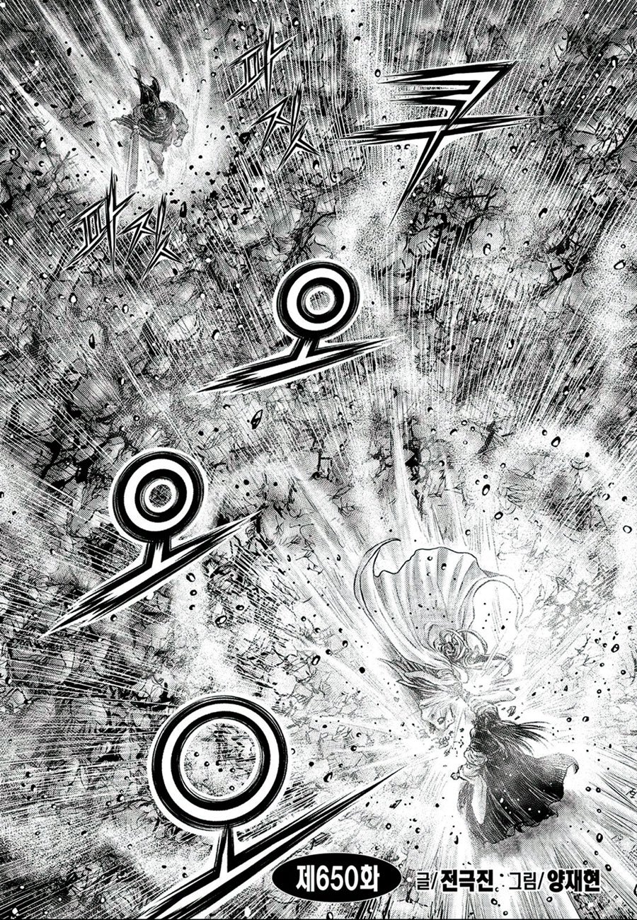 Page 2 of Chapter 650