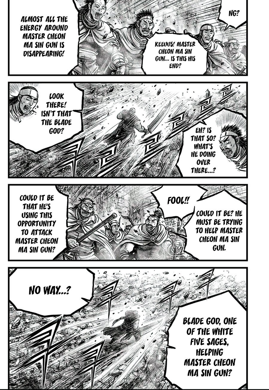 Page 3 of Chapter 650