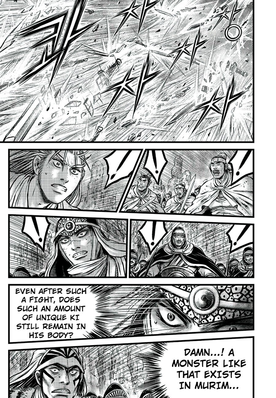 Page 3 of Chapter 652
