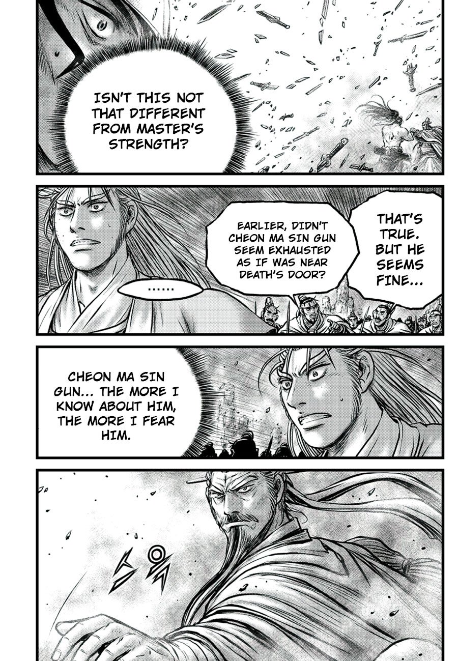Page 4 of Chapter 652