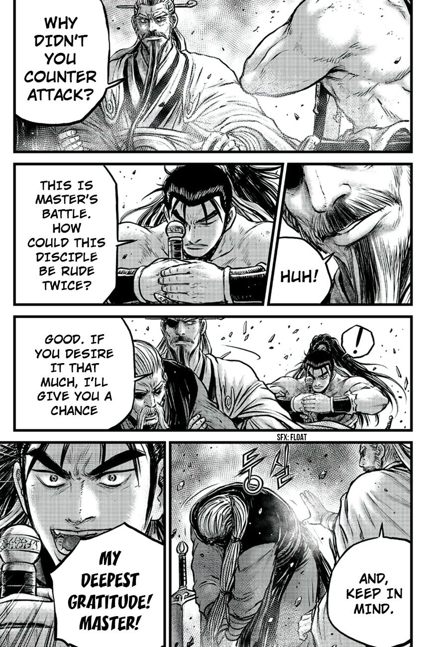 Page 5 of Chapter 652